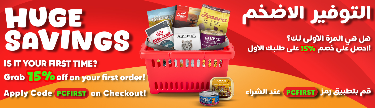 Alpha Spirit Standard Ham Bone